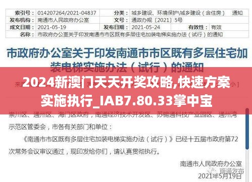 zunshiguidao 第10页