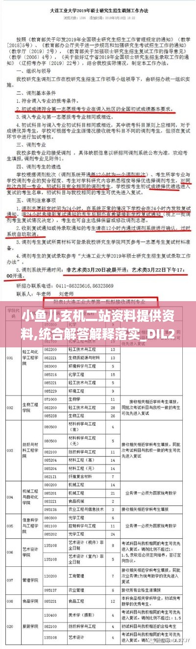 沉默的风 第13页