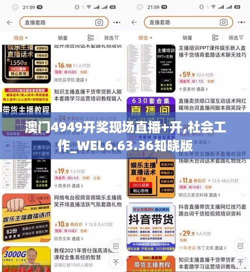 manbujingxin 第13页