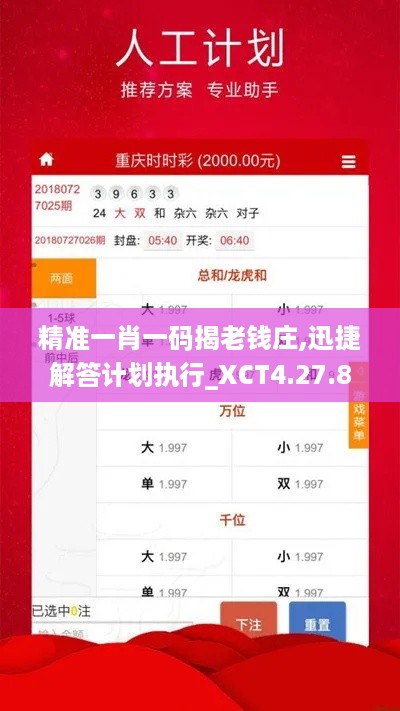 mantianfeiwu 第12页