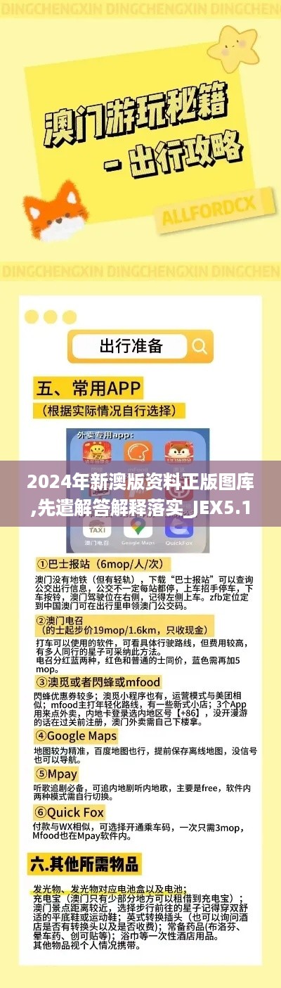 xinshidandan 第11页