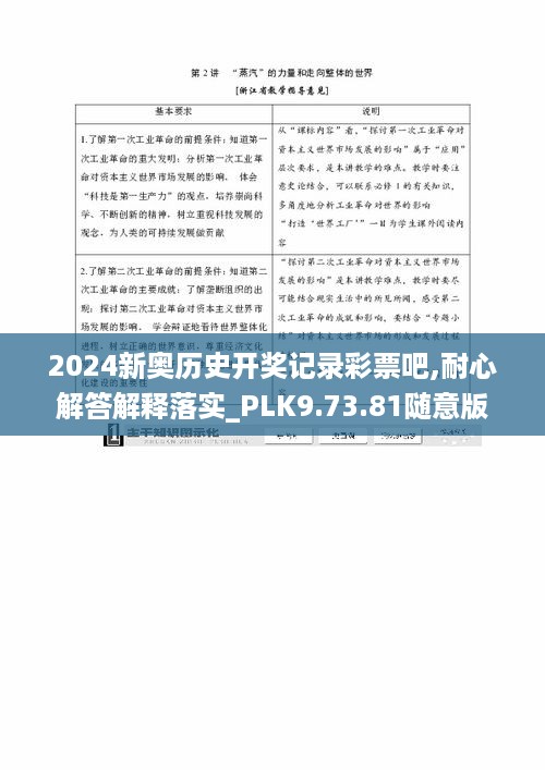 滔滔不绝 第12页
