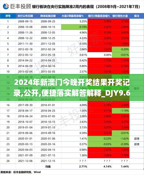 qiongniaoruhuai 第10页