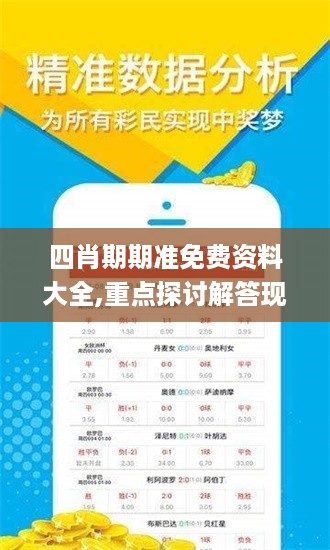 chunyuguiruyou 第12页