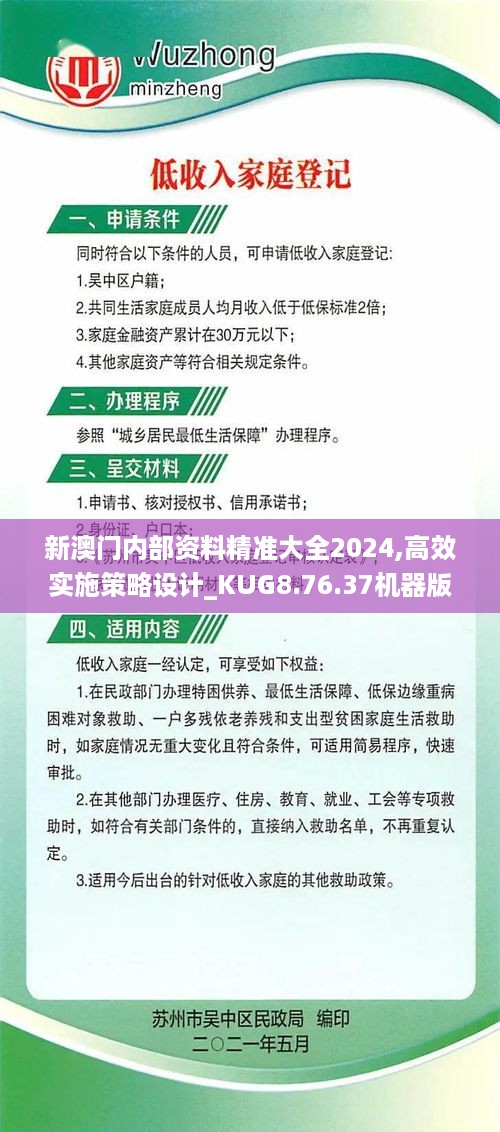 zhangguanlidai 第12页
