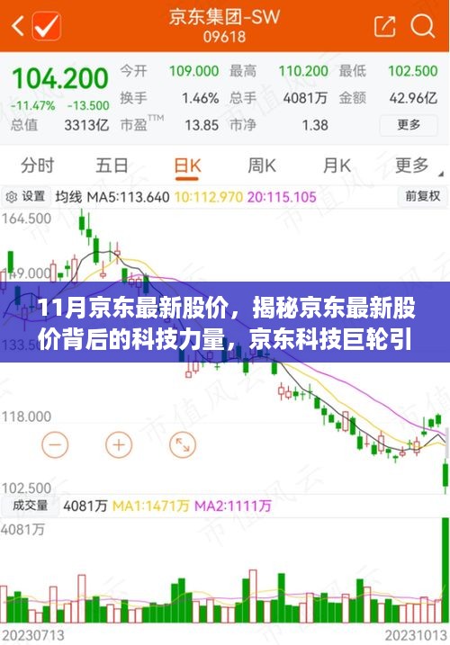 jingdiaoxike 第11页