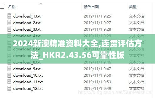 heitianmodi 第9页