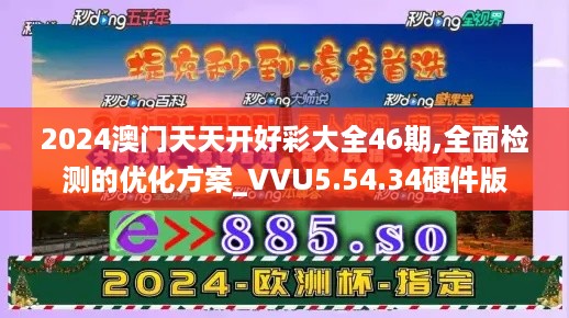 jingxianzhiniao 第12页