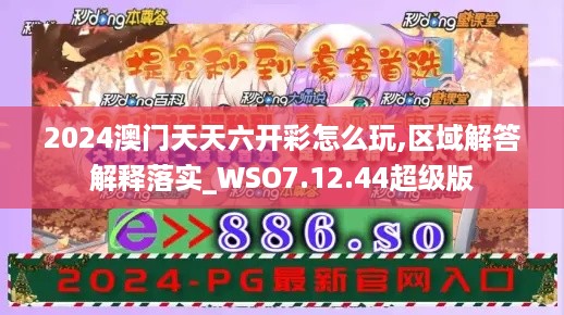 10使用28 第10页