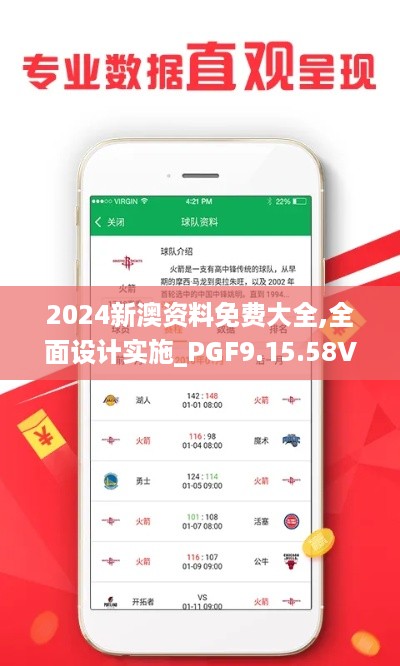 垂头丧气 第11页
