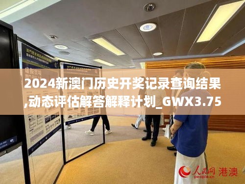 bainiaozhaiming 第10页