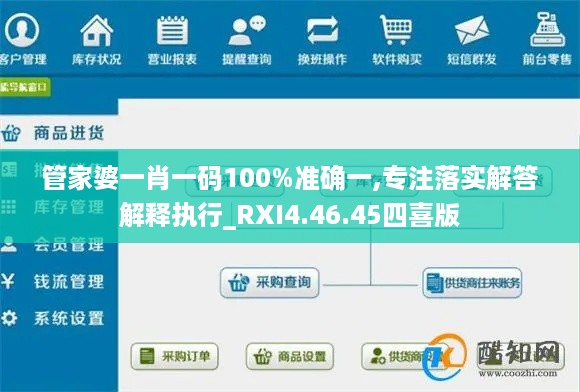 guanwangzhilai 第11页