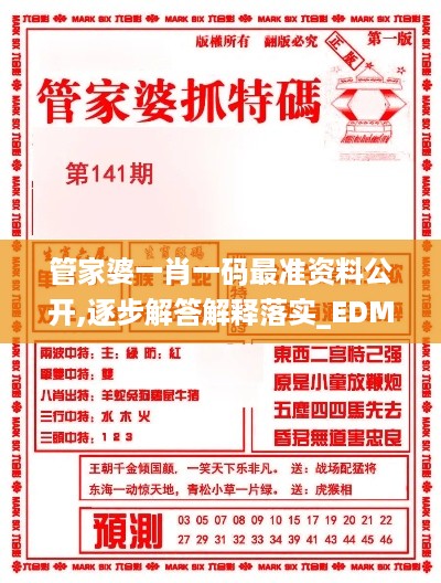 dongzhangxiwang 第10页