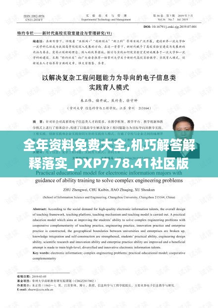 yangchangniaodao 第12页