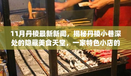 xiongjingniaoshen 第13页