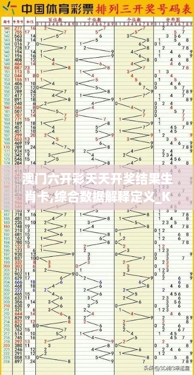 虎视眈眈 第11页