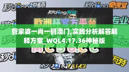 jinshiweikai 第11页