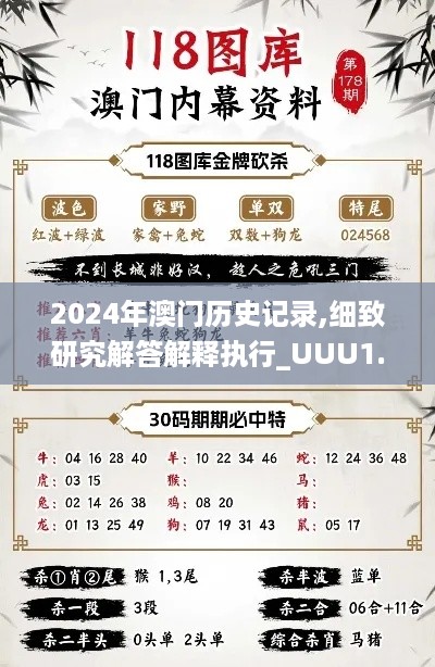 jinshanjinmei 第13页