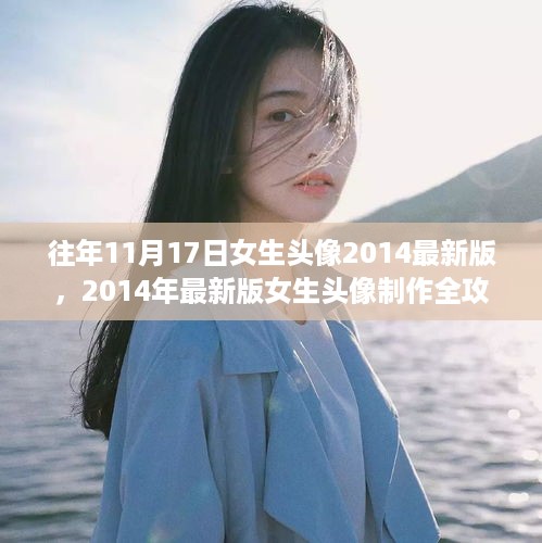 沉默的风 第12页