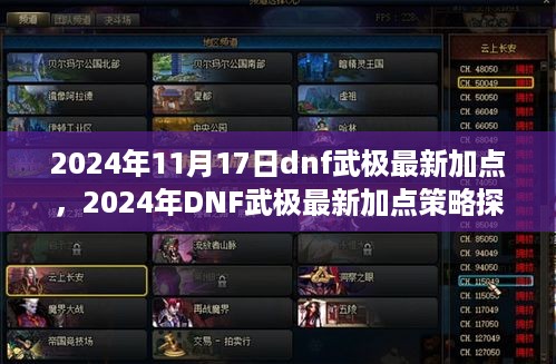 guangmingleiluo 第10页