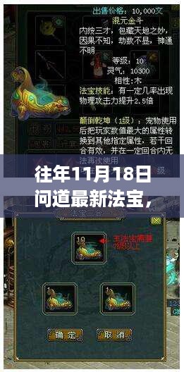 yarenshenzhi 第10页