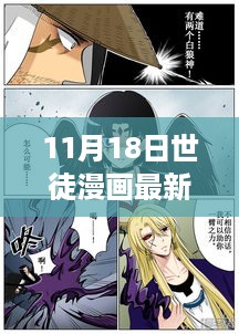 zhangmingfugui 第12页