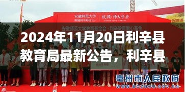 chunyuguiruyou 第10页