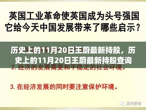 对答如流 第10页