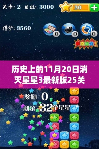 yangchangniaodao 第11页
