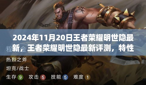 zunshiguidao 第8页