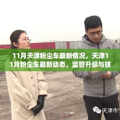 目不转睛 第11页