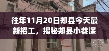 yiwangwuqian 第11页