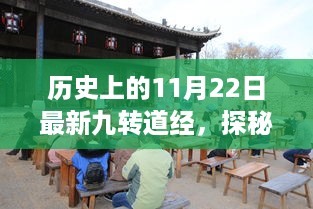张牙舞爪 第9页