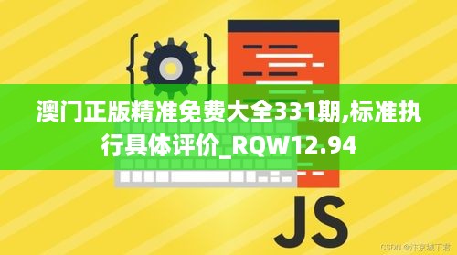 jinshanjinmei 第12页