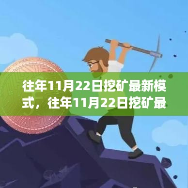 dazhangqigu 第9页