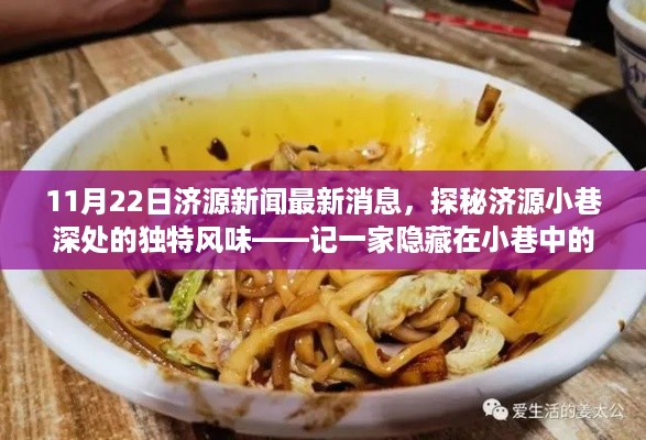 mantianfeiwu 第10页