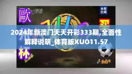 manbujingxin 第10页
