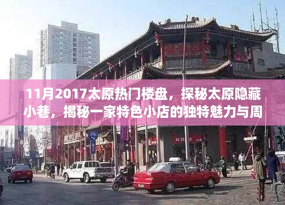 nifengfeiyang 第9页