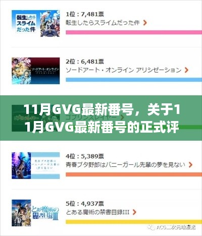 dangranwucun 第7页