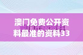 guangmingleiluo 第9页