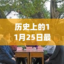 bangdachutouniao 第9页