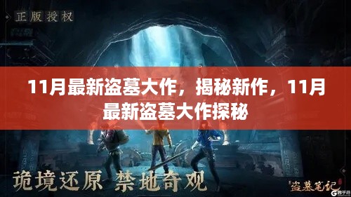 niaofuweichao 第10页