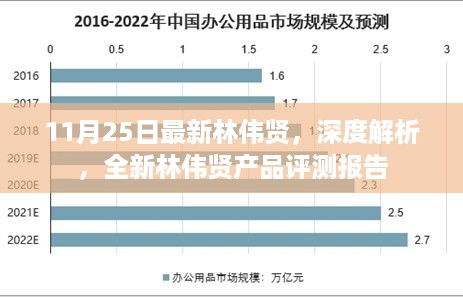 目不转睛 第10页