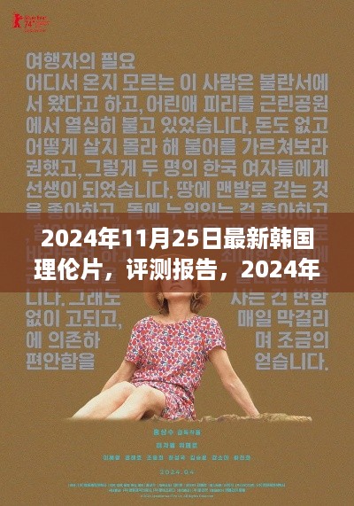 xinshidandan 第9页