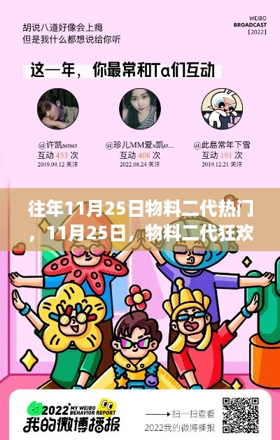 feiqinzoushou 第8页