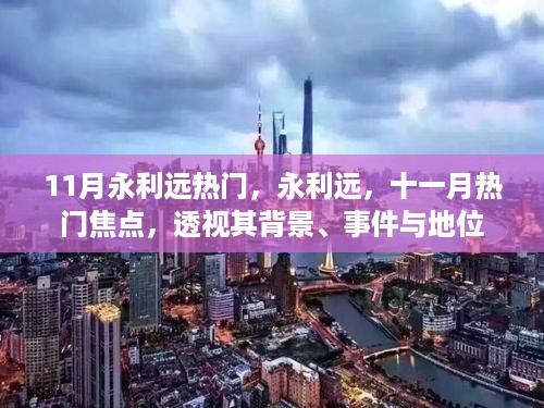 垂头丧气 第9页