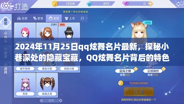 houniaonanfei 第11页