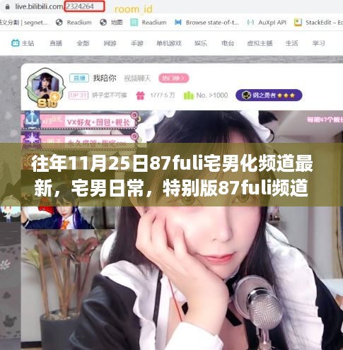 guanwangzhilai 第9页