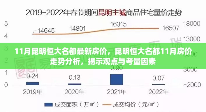 guizaizhixin 第8页