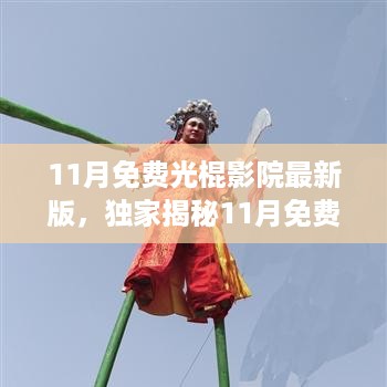 guinongjianshang 第9页